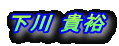  MT